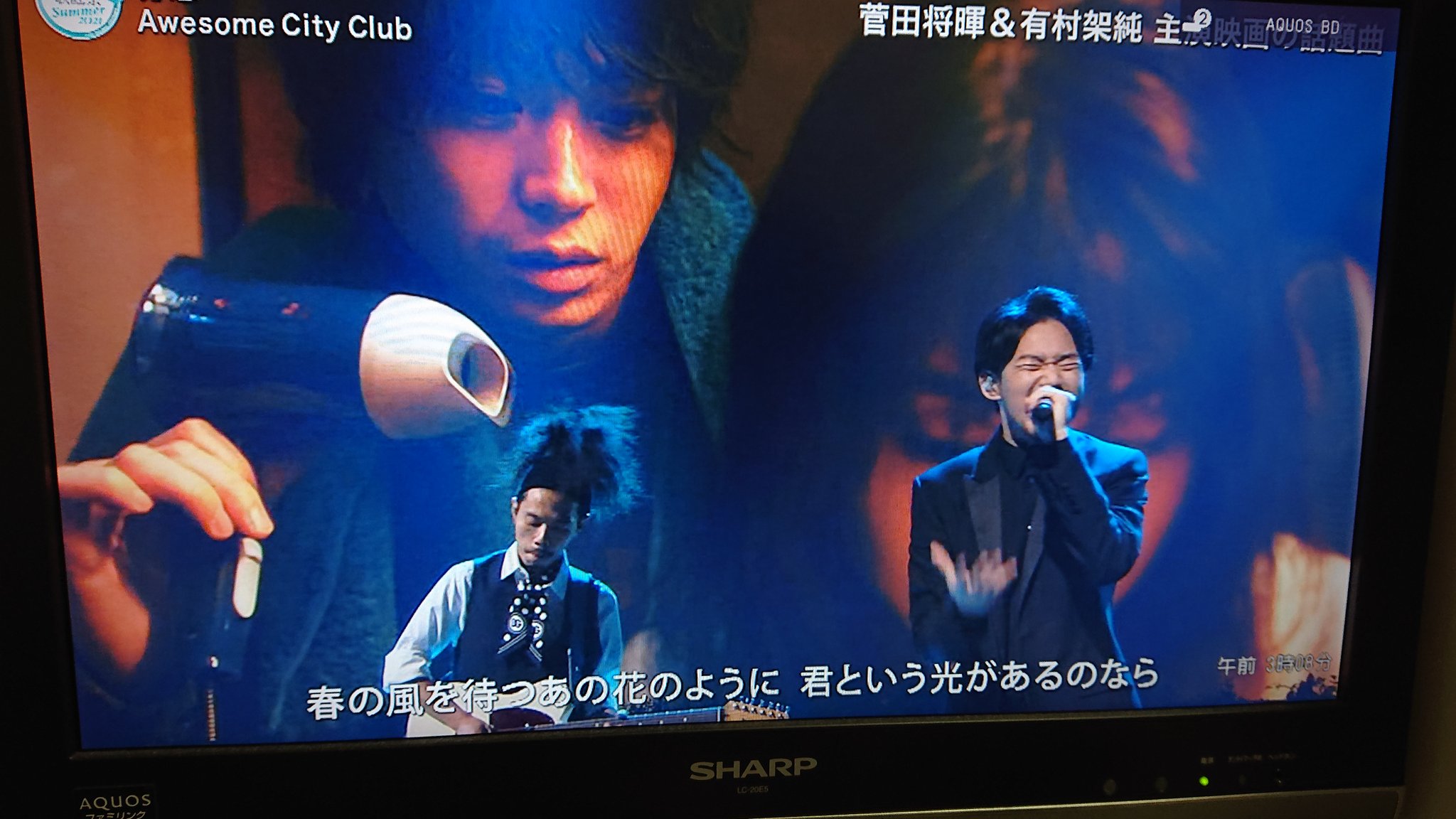 絵夢 Auf Twitter 録画でfns見てたんやけど 菅田将暉がawesome City Club のモリシーさんに ドライヤーあててた 笑 Fns歌謡祭夏 Awesomecityclub ドライヤー T Co Bslqa3u3 Twitter