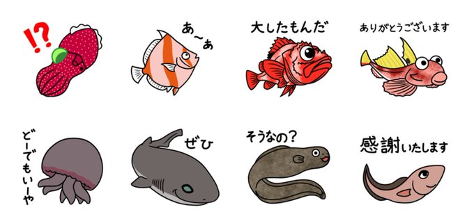 海のいきもののtwitterイラスト検索結果