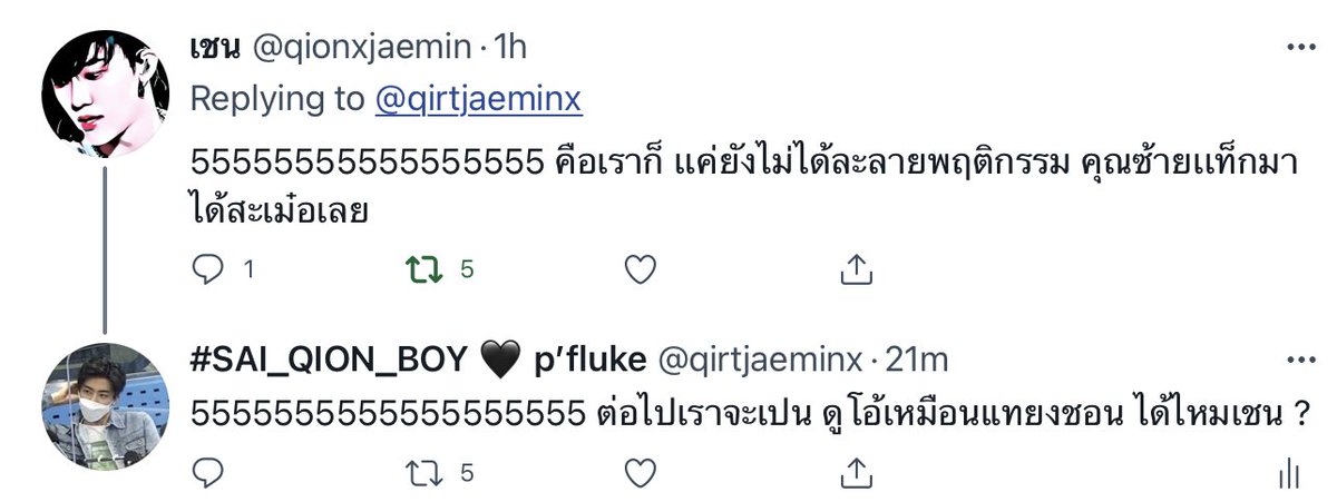 @qirttaeyongx นี่ง้าบตัวเอง 🤲🏻💘💘