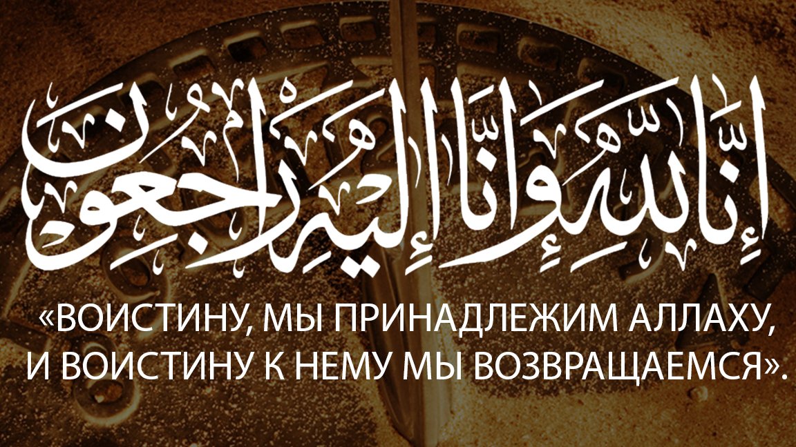 askimam tweet picture