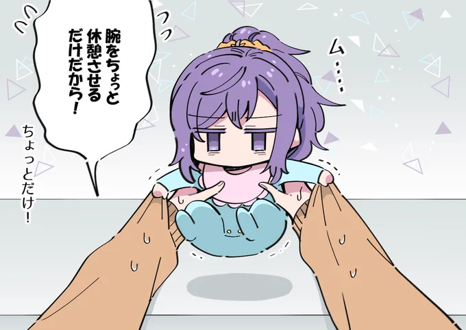 それはイヤ❄🍼🎨💦 