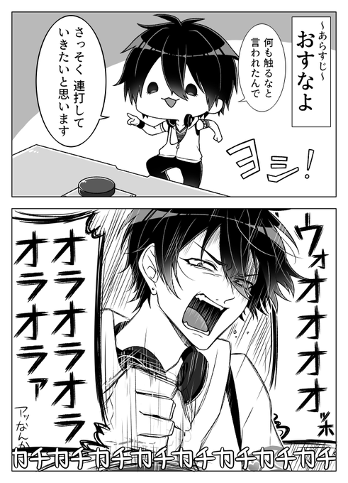迫真すぎてめちゃくちゃ笑った #絵かける 