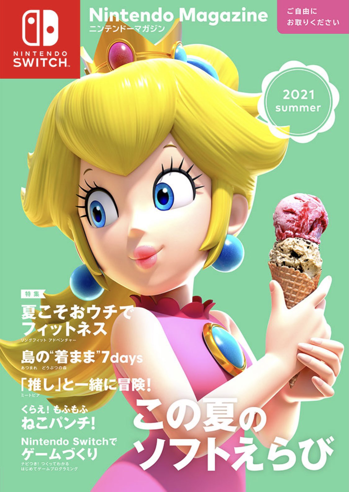 Princess Peach - UT magazine