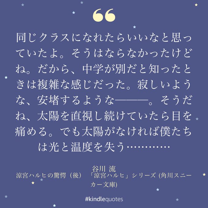 画像まとめ 涼宮ハルヒの憂鬱 日付順 15ページ目 アニメレーダー 画像まとめ 涼宮ハルヒの憂鬱 日付順 15ページ目 アニメレーダー