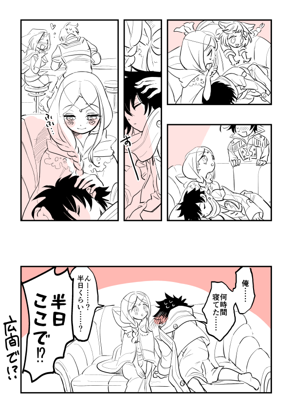 よく寝てほしいアモリリ 