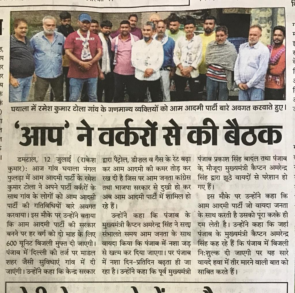 NitinSh10913972's tweet photo. Media coverage https://t.co/wS7FWbQJOa