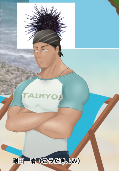 剛田のtwitterイラスト検索結果 剛田のtwitterイラスト検索結果