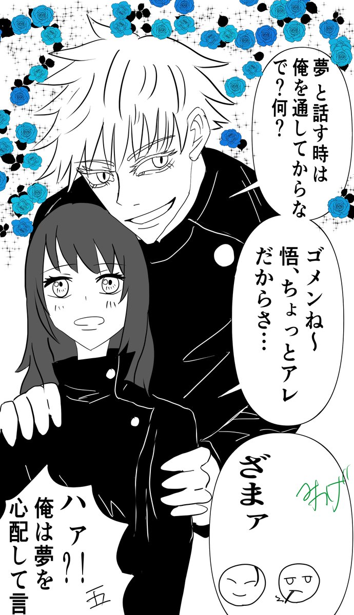 Twoucan 廊下 の注目ツイート イラスト マンガ