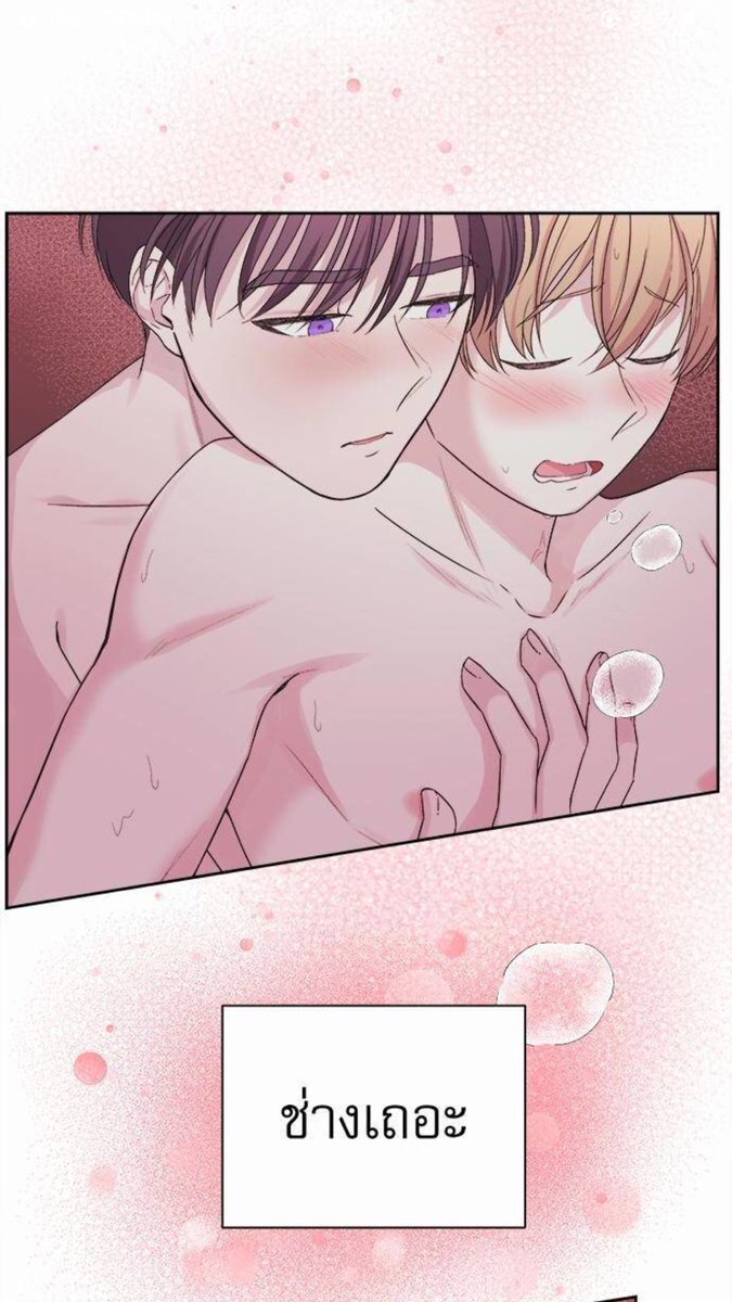 เปิดมาก็🥺