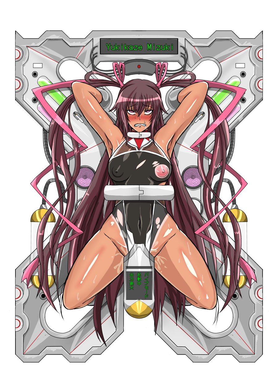 機械姦好き
特に身動き取れないやつ
ゆきかぜに捕まってもらった
いろんな機能使えて面白かったな 