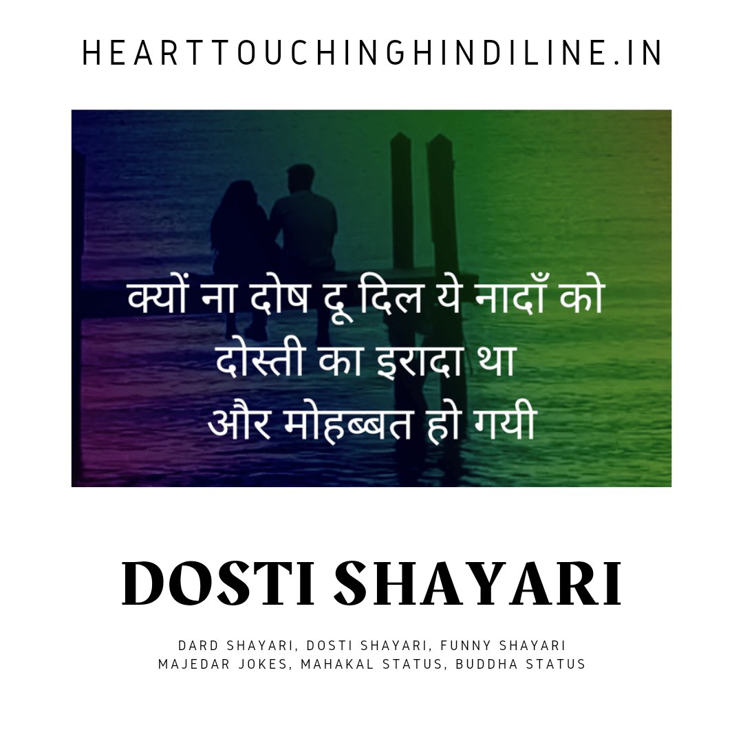 Shayari India  on Twitter: 