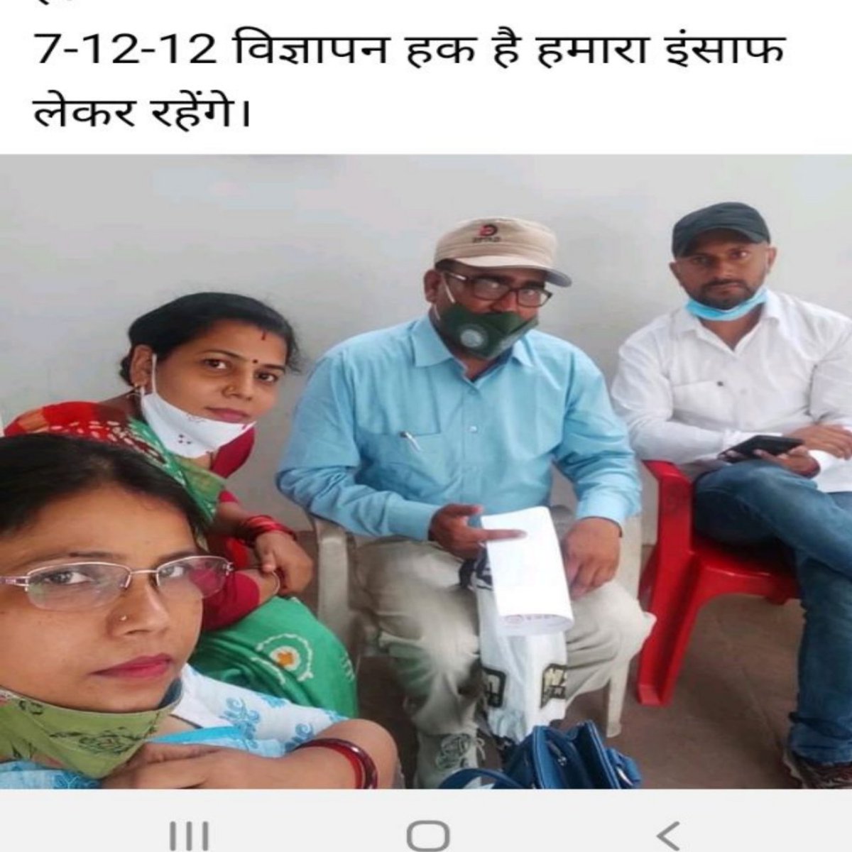 #UPBEdTET_7_12_12_विज्ञापन_बहाल_करो
07/12/2012विज्ञापन के15वें संशोधन को बहाल कराने सरकार स्वयं सुप्रीम कोर्ट गयी थी,जिसे कोर्ट ने25/07/2017के आर्डर में सही मानते हुए सरकार को लिवर्टी दी है,फिर अन्याय क्यों? <a href="/myogiadityanath/">Yogi Adityanath</a> <a href="/drdineshbjp/">Dr Dinesh Sharma BJP</a> <a href="/kpmaurya1/">Keshav Prasad Maurya</a>