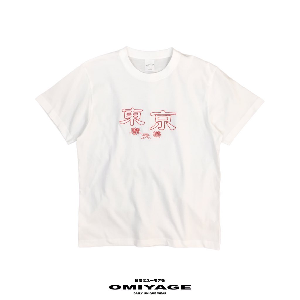 OMIYAGE on X: 