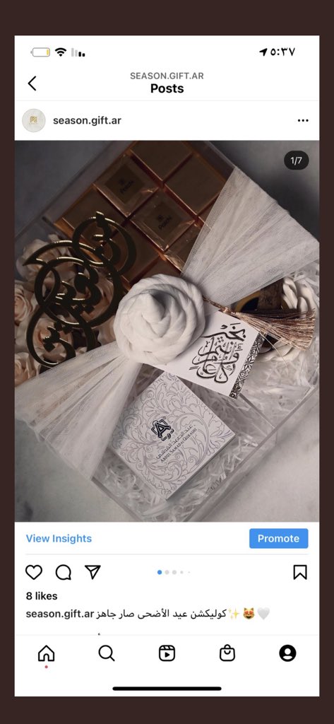 snack_gift's tweet photo. #عشر_ذي_الحجه

محتارين بهدايا عيد الأضحى!…تعالوا😻

جهزنا لكم بوكسات تواجه بعطور تناسب جميع الأذواق ✨🤍

اللي يميزنا ان بوكساتنا مو بس شكلها وتغليفها أنيق..حتى المحتويات فخمة وتواجه👌🏻 
دعمكم يسعدنا♥️ https://t.co/aZAlAiimNz