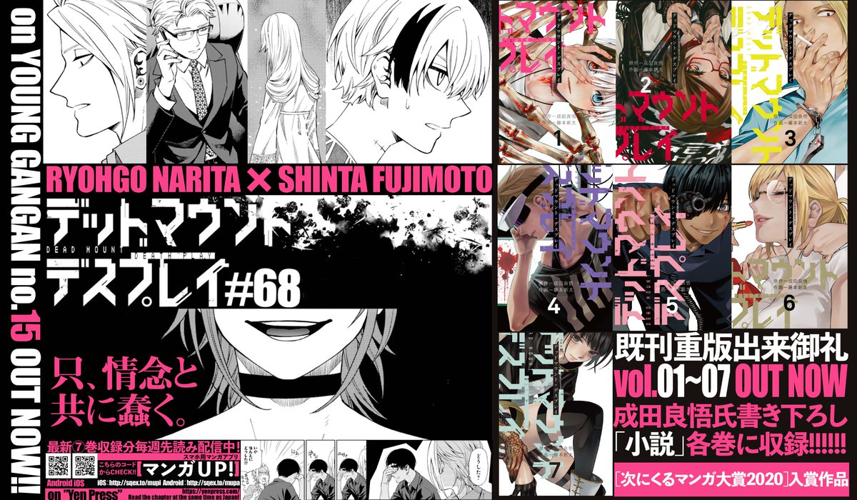 藤本新太 Shint424 Twitter 藤本新太 Shint424 Twitter
