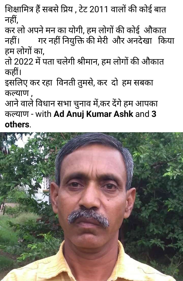 #UPBEdTET_7_12_12_विज्ञापन_बहाल_करो
respected sir, please proceed the correct  desieson of supreme court for B.Ed tet 2011, 7-12-12 add vigyapan and won the trust our
<a href="/PMOIndia/">PMO India</a> <a href="/AmitShah/">Amit Shah</a> <a href="/DainikBhaskar/">Dainik Bhaskar</a> <a href="/rashtrapatibhvn/">President of India</a> <a href="/blsanthosh/">B L Santhosh</a> <a href="/BJP4UP/">BJP Uttar Pradesh</a> <a href="/drdineshbjp/">Dr Dinesh Sharma BJP</a> <a href="/RSSorg/">RSS</a>