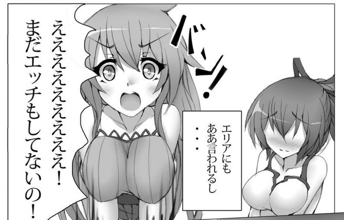 デリカシー皆無のえりゃ 