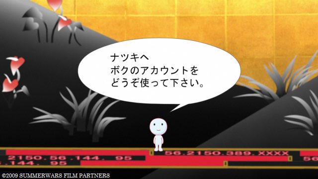 注目 画像ツイート サマーウォーズ 8ページ目 アニメレーダー 注目 画像ツイート サマーウォーズ 8ページ目 アニメレーダー