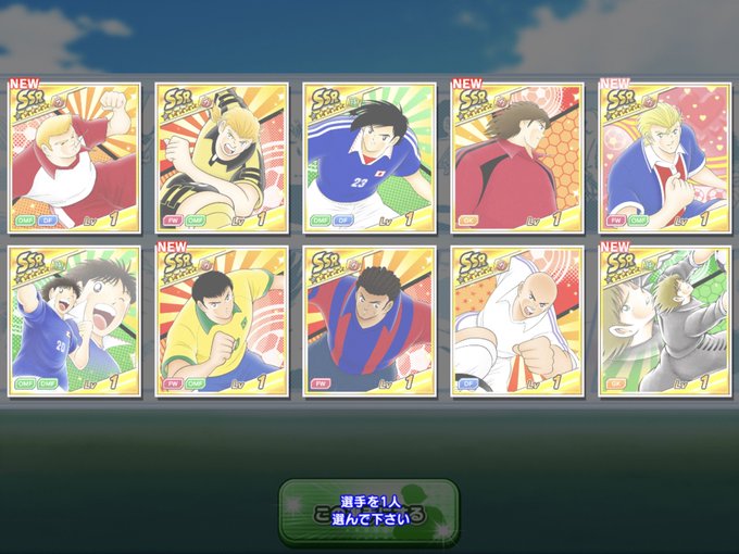 Kajimeさん がハッシュタグ キャプテン翼 たたかえドリームチーム をつけたツイート一覧 1 Whotwi グラフィカルtwitter分析 Kajimeさん がハッシュタグ キャプテン翼 たたかえドリームチーム をつけたツイート一覧 1 Whotwi グラフィカルtwitter分析