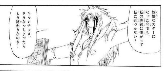 ボト Botomeze さんのマンガ一覧 9ページ ツイコミ 仮