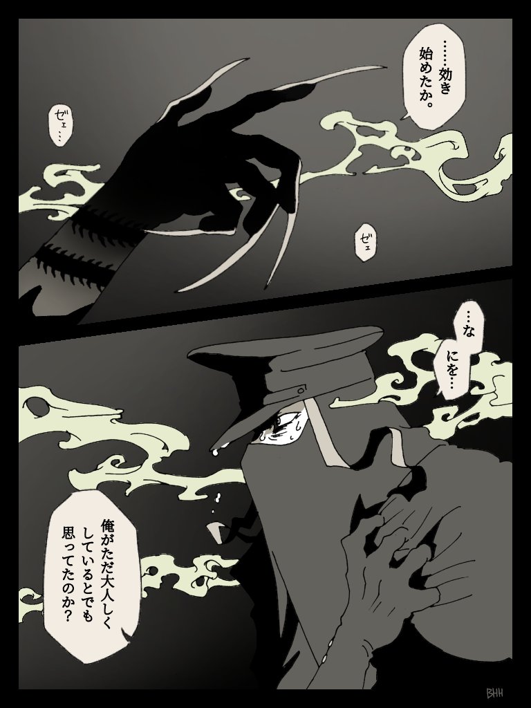 @egakinam
薬蚣八百さんVS夜半! https://t.co/Pl3A0nPRwW
