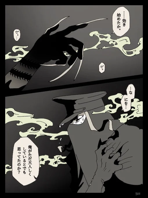 @egakinam
薬蚣八百さんVS夜半! https://t.co/Pl3A0nPRwW