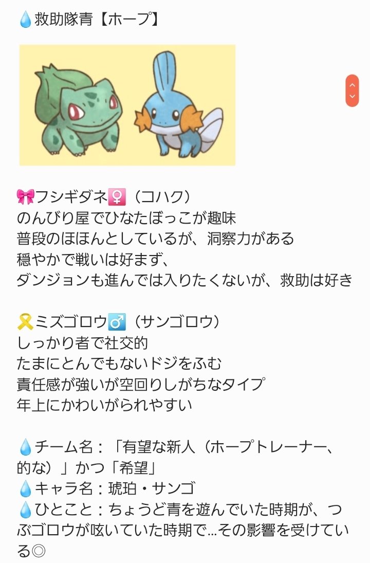 ヒトカゲ イラスト のtwitter検索結果 Yahoo リアルタイム検索