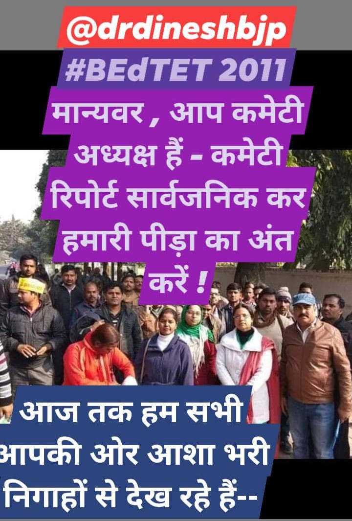 #UPBEdTET_7_12_12_विज्ञापन_बहाल_करो
<a href="/myogioffice/">Yogi Adityanath Office</a> <a href="/DrMohanBhagwat/">Mohan Bhagwat</a> <a href="/MVenkaiahNaidu/">M Venkaiah Naidu</a> <a href="/JPNadda/">Jagat Prakash Nadda</a> <a href="/swatantrabjp/">Swatantra Dev Singh</a> <a href="/PMOIndia/">PMO India</a> <a href="/kpmaurya1/">Keshav Prasad Maurya</a> <a href="/drdineshbjp/">Dr Dinesh Sharma BJP</a> <a href="/basicshiksha_up/">Department Of Basic Education Uttar Pradesh</a> <a href="/RSSorg/">RSS</a> <a href="/BJP4UP/">BJP Uttar Pradesh</a> <a href="/BJP4India/">BJP</a> <a href="/AmitShah/">Amit Shah</a> #BEdTET2011 पर दया करिये। हमारी नियुक्ति कर न्याय कीजिये