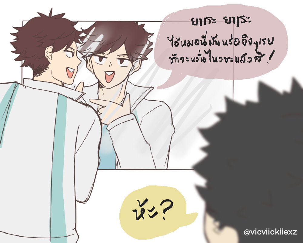 เล่นละมันก็มีภาพนี้ขึ้นมาในหัว 55555555555555555555555555555555555555555 