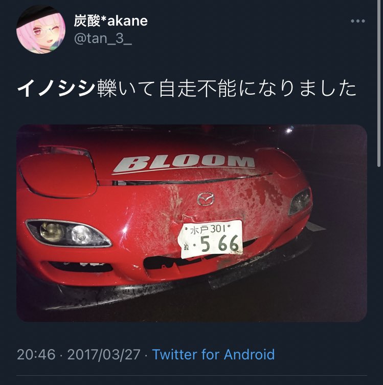 大人が何度でも楽しめるサマーウォーズのあれこれ 理一さんの自衛隊の何処の部署所属なのか イケメンが乗ったrx 7はボロボロになる法則 Togetter