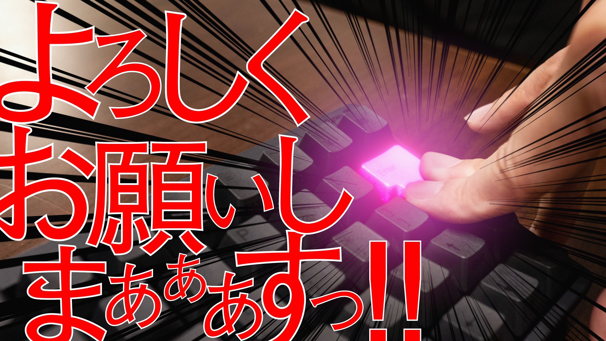 Hhkb Official よろしくお願いしまぁぁぁすっ に弊社hhkbなら3000万回耐えれます サマーウォーズ T Co 7qswj2sei8 Twitter