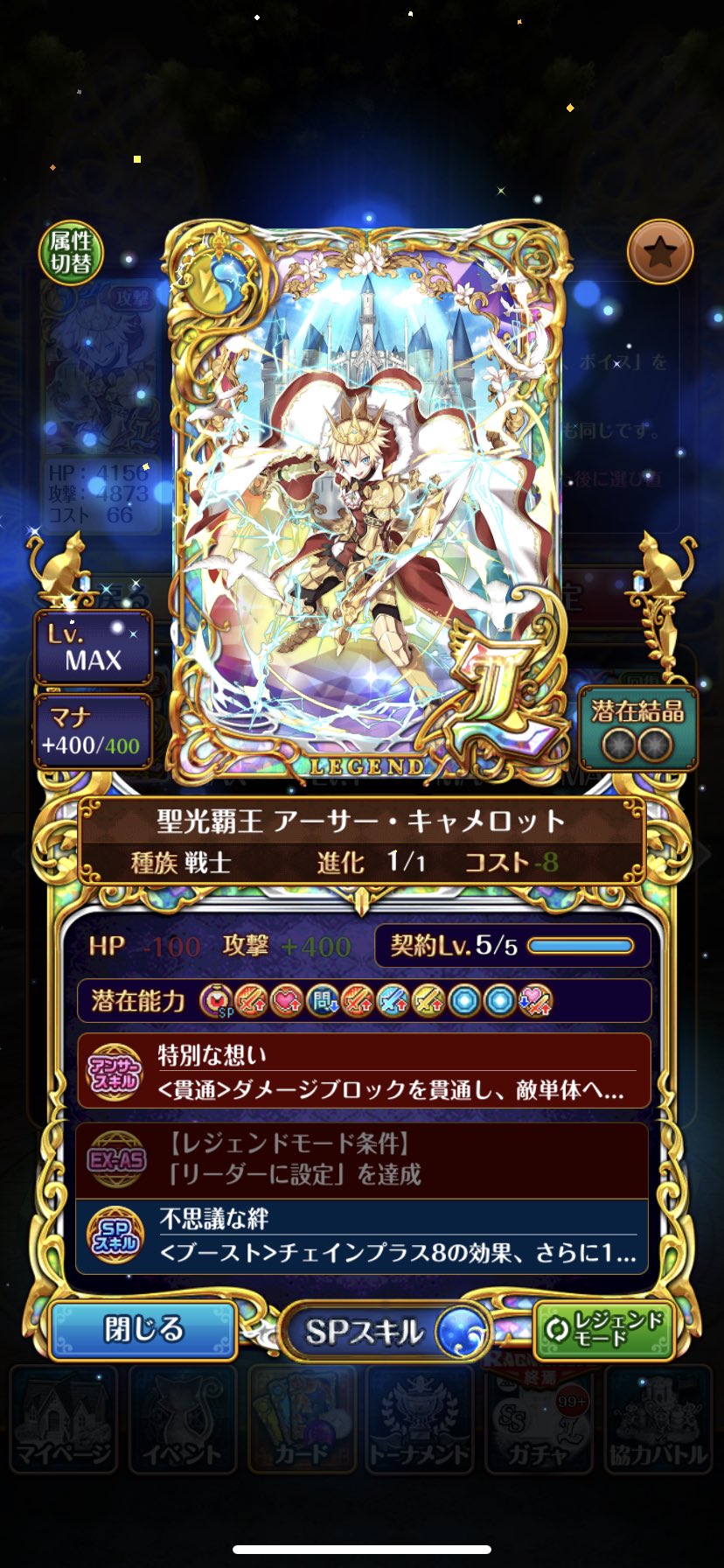 煌月 Ko Zuki Ga11me Twitter