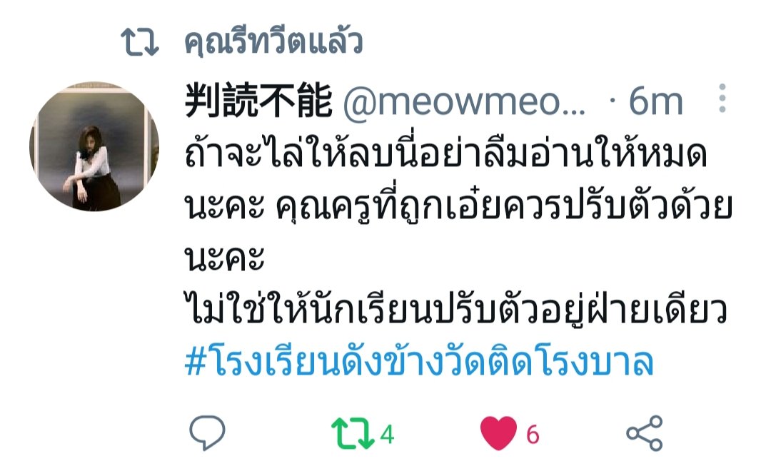 ffffffffff tweet media