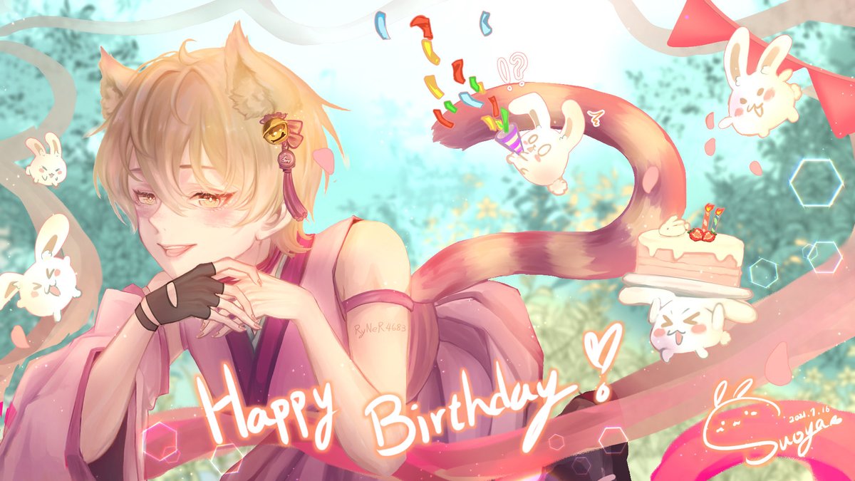 suoya8824's tweet photo. 誕生日おめでとう！！！！ 🎉🎉 🎉
 @RyNeR4683 

#噛み絵 #噛み様の記憶 
#噛み様爆誕 https://t.co/aUR3YEH7oC