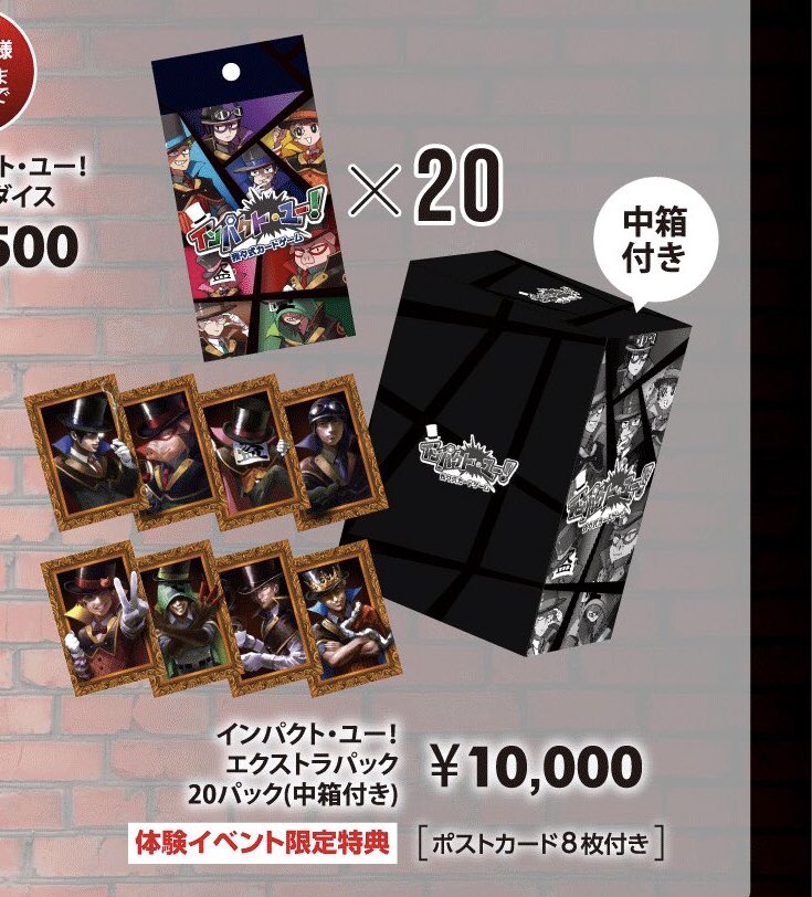 インパクトユー　トントン　鬱先生　コネシマ　ゾム　シャオロン　ロボロ　エーミール インパクト・ユー! 鬱先生 シャオロン ショッピ ロボロ