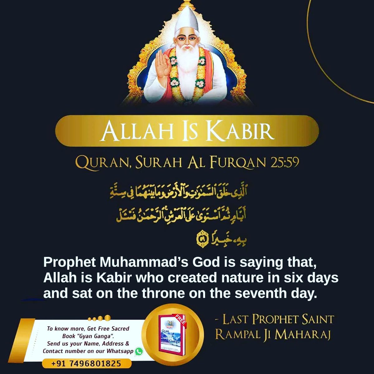 S Mahammad Why Are Pictures Of Prophet Muhammad Forbidden
