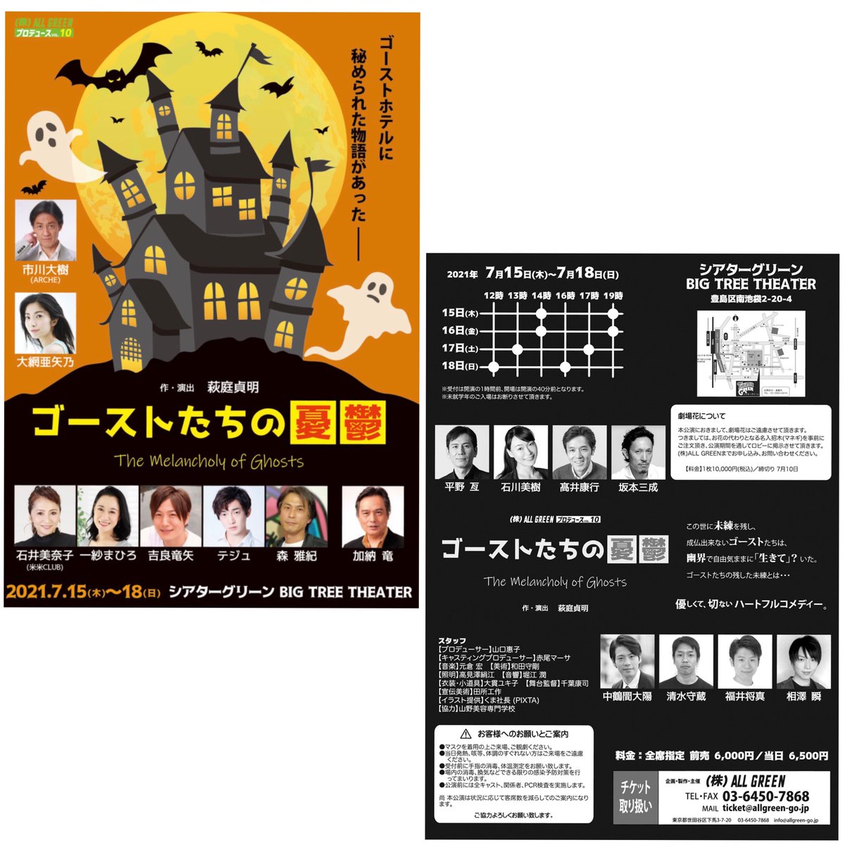 Minako Suecreamsue375 Twitter Minako Suecreamsue375 Twitter
