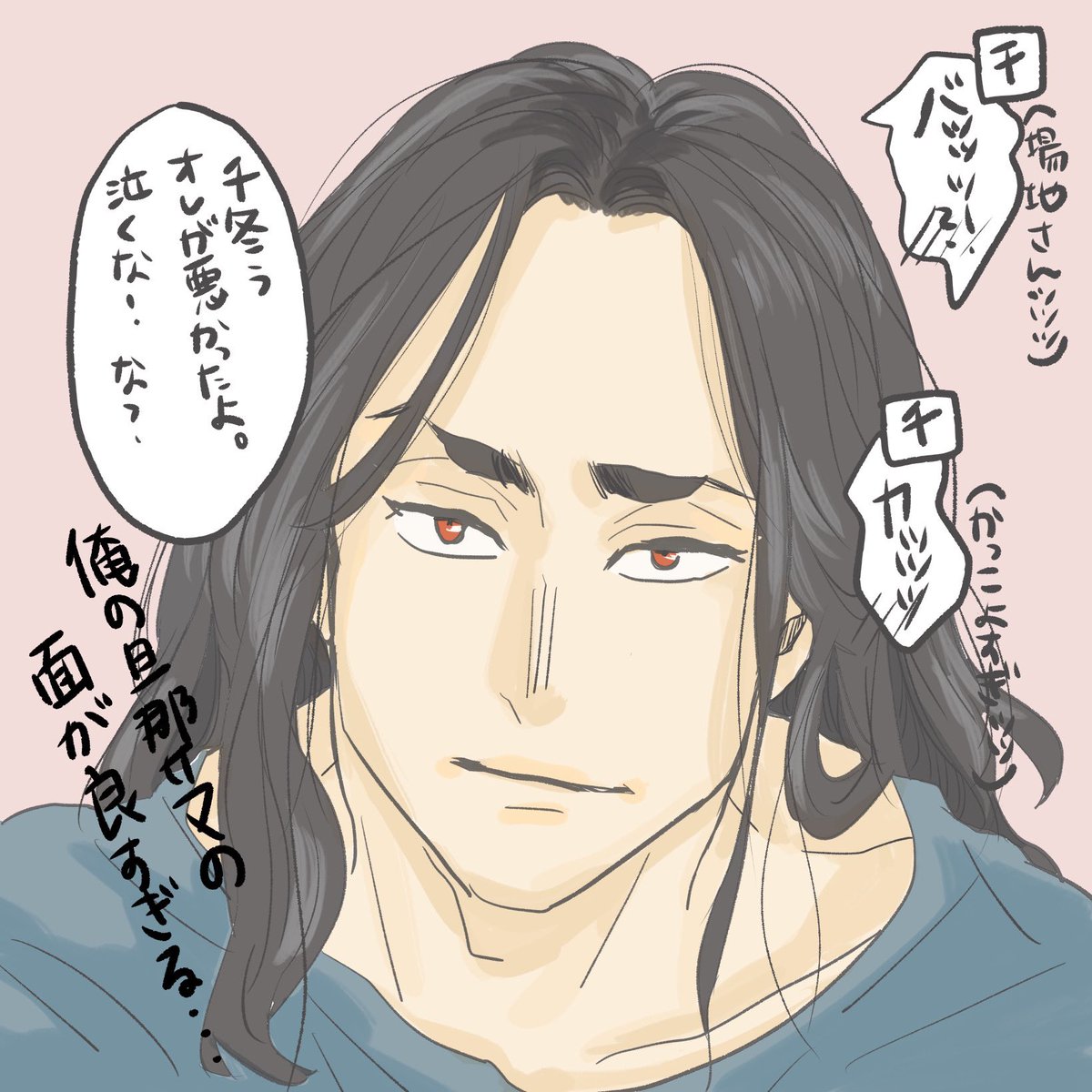 つづき。
グズグズ千冬を堪能した後、流石に可哀想だから宥めに入る場地さん。場地さんの面が良すぎて語彙力を失う千冬。千冬1人で受け止めきれないクソデカ感情がグルグルして、やっと出てきてきた言葉が「一虎くんハヤクカエッテキテ」で、場地さん「あ?!一虎?!?んでだよ!!」ていうばじふゆ https://t.co/7hXnDtSIGJ 