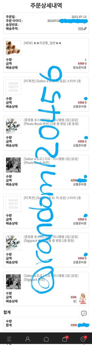 random120456's tweet image. #디오공감_예판_최종선주문
#DO_3rdWeekPreorder
#DO_1stSOLO