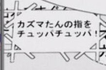 注目 画像ツイート サマーウォーズ 9ページ目 アニメレーダー