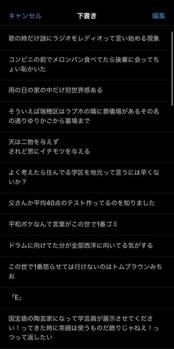 画像まとめ パンチライン 新着 12ページ目 アニメレーダー