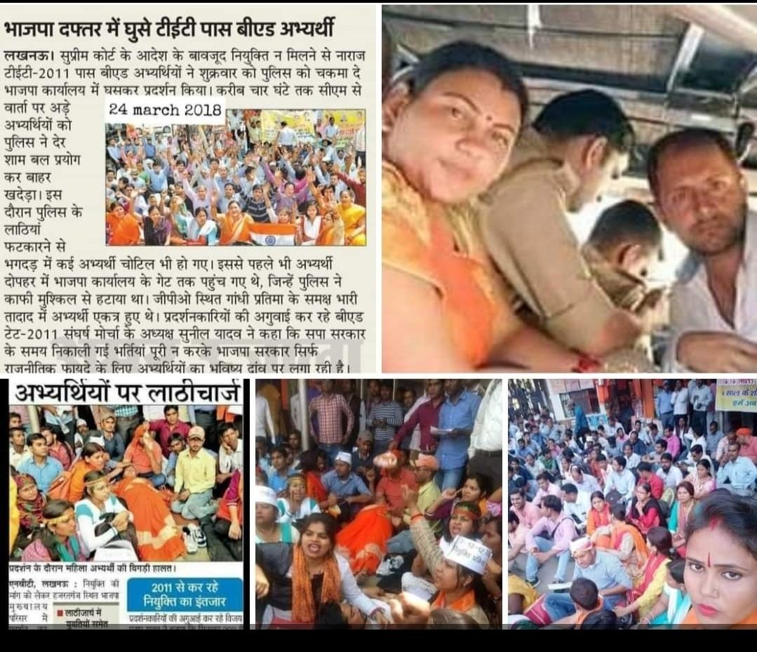 #UPBEdTET_7_12_12_विज्ञापन_बहाल_करो
महोदय B.Ed टेट 2011 की भर्ती को बीजेपी की लड़ाई बोलकर आपने वादा किया किंतु पूरा समय आश्वासन में ही निकाल दिया कमेटी रिपोर्ट भी नहीं दी ऐसा क्यों???
<a href="/narendramodi/">Narendra Modi</a> 
@radhamohanBJP
@blsantosh
@PMOindia

<a href="/yadavakhilesh/">Akhilesh Yadav</a> <a href="/sunilyadv_unnao/">Sunil Singh Yadav</a>