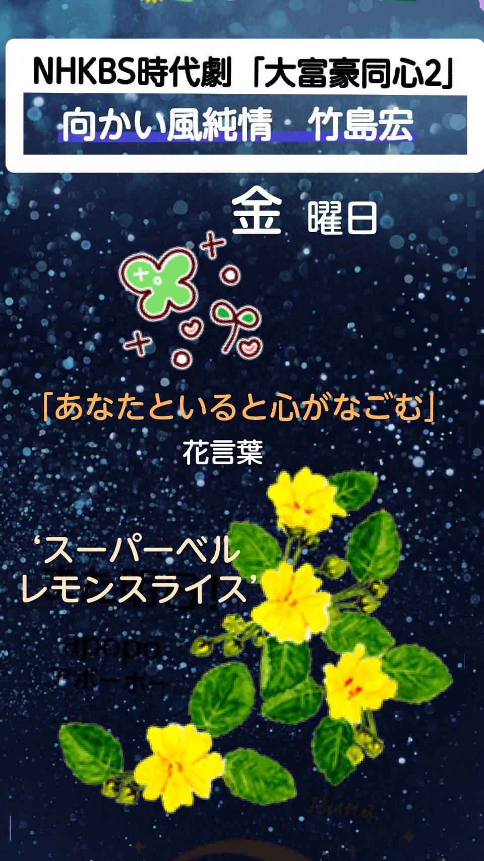 スーパーベルレモンスライス Twitter Search Twitter