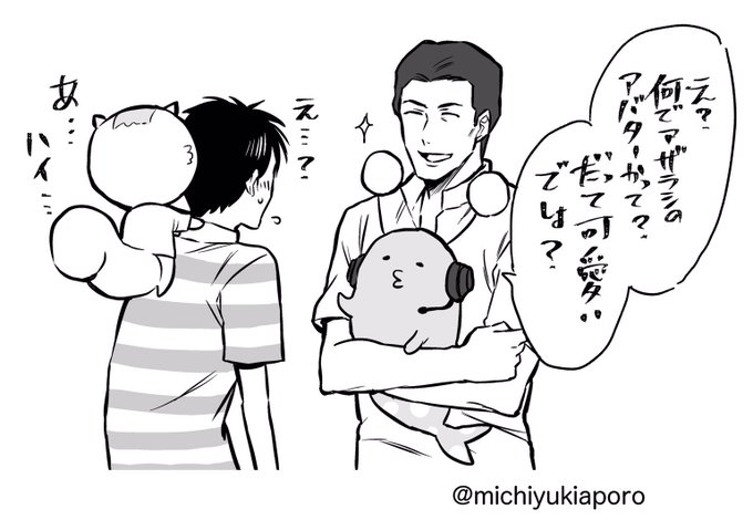 41歳独身理一さん優勝シーン ちょっと言えないとこ サマーウォーズ