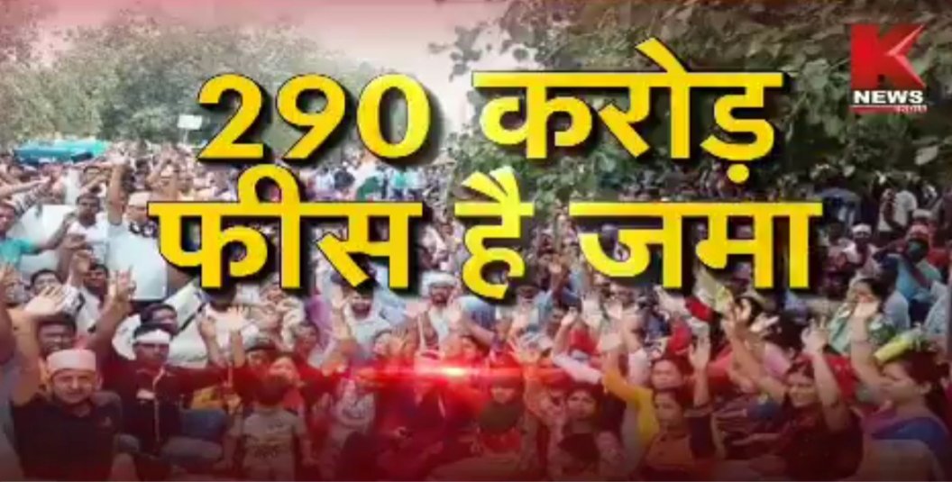 #UPBEdTET_7_12_12_विज्ञापन_बहाल_करो
Sir, we are applicants of trainee teachers in u.p. primary school in the year of 2012. Sir Honourable Supreme Court has given liiberty to the state government to fullfill vacancy.Sir please do something for us.. @YogiAadiytanath 
<a href="/drdineshbjp/">Dr Dinesh Sharma BJP</a>