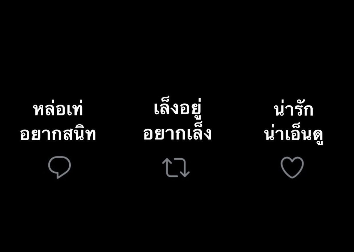 เทเชียส rest tweet media