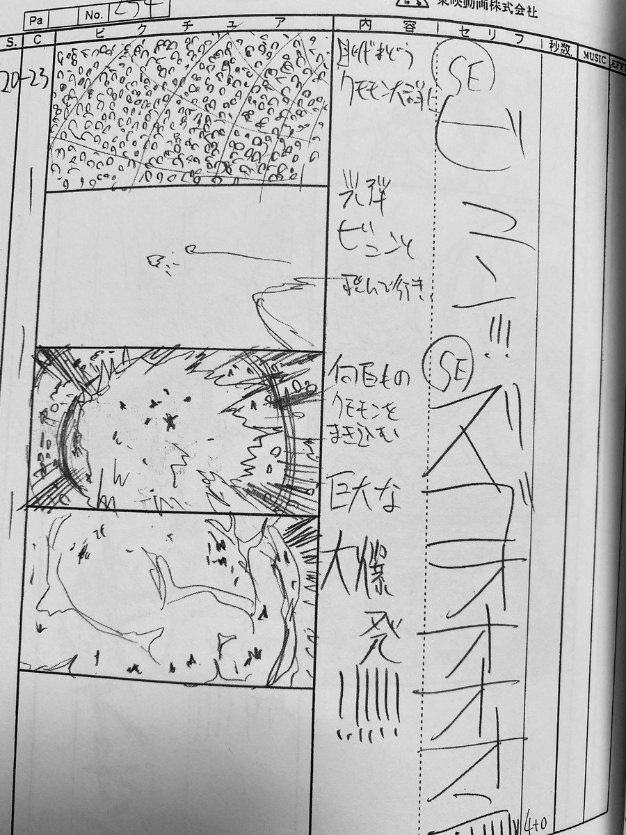 ここでnyalraが好きな細田守を一つ…… 「ぼくらのウォーゲーム！」の絵