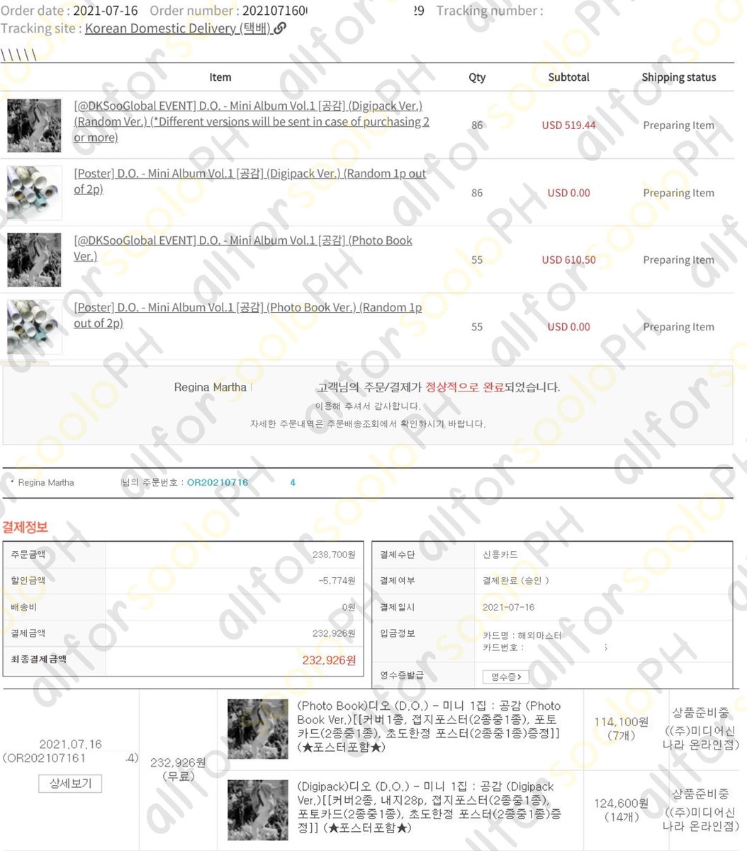 allforsooloPH's tweet image. Done with pre-ordering (and paying for) 162 ADDITIONAL Empathy albums from Ktown4U and Synnara! 

For Ktown4U, I used the discount link from 
@DKSooGlobal again🥰

#DO_3rdWeekPreorder
#디오공감_예판_최종선주문 #엑소디오 #DO
@weareoneEXO