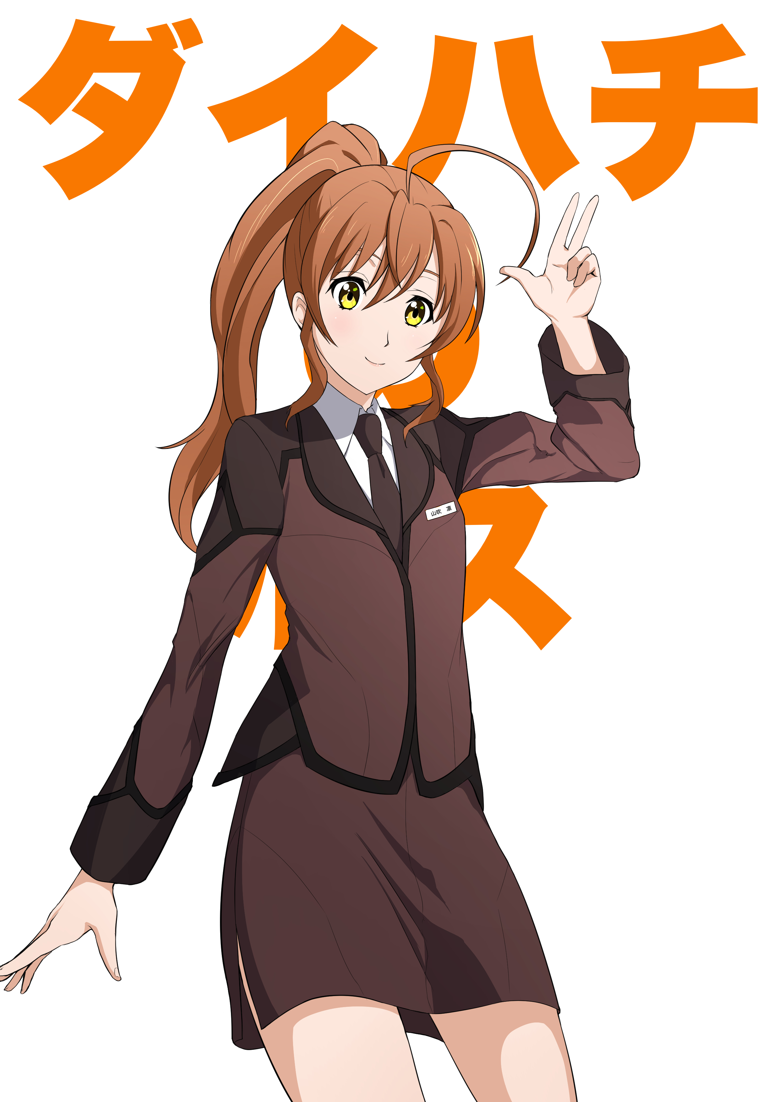 一条セキヤ アクティヴレイド 山吹凛 T Co Hdqgw8z9rt Twitter