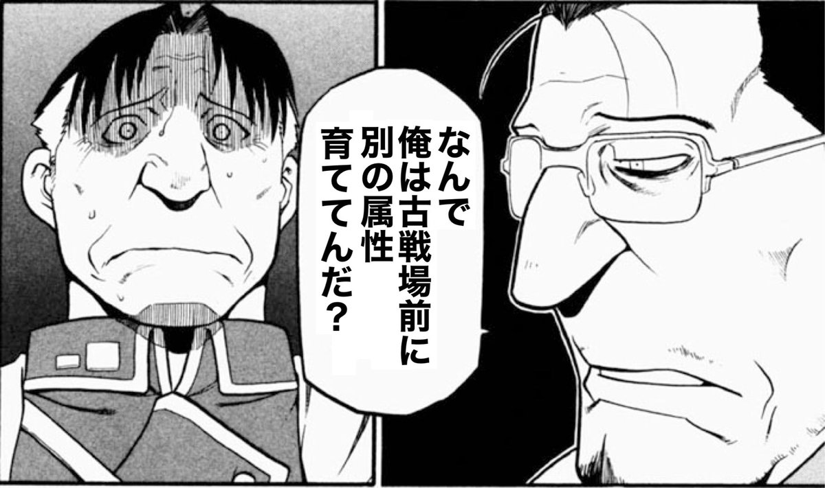 フラウお姉さんを解放するためにイデアをせっせと集めてます 